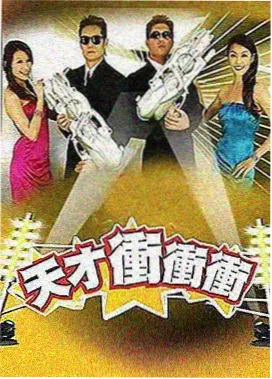 慢火炖生活综艺画面