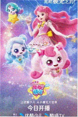 雨季来信动画画面