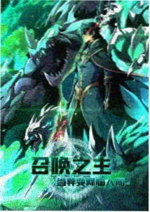 机械之心动画画面