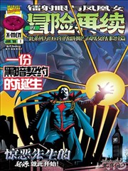 漫画分镜技法笔记配图