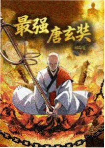小镇奇谭动画画面